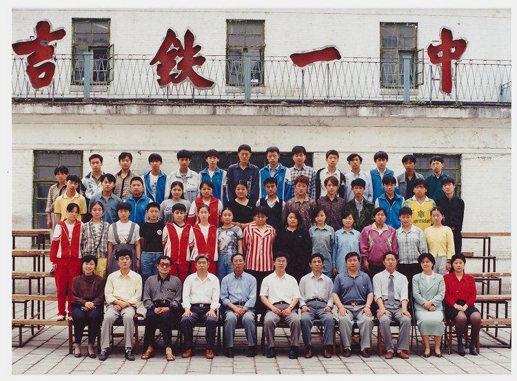 吉林之行，大学时代新篇章开启